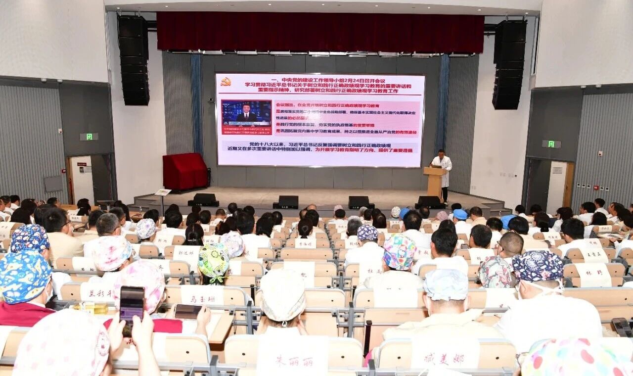 中心和医院召开主题周会部署开展树立和践行正确政绩观学习教育暨学习传达贯彻习近平总书记重要讲话和全国两会精神